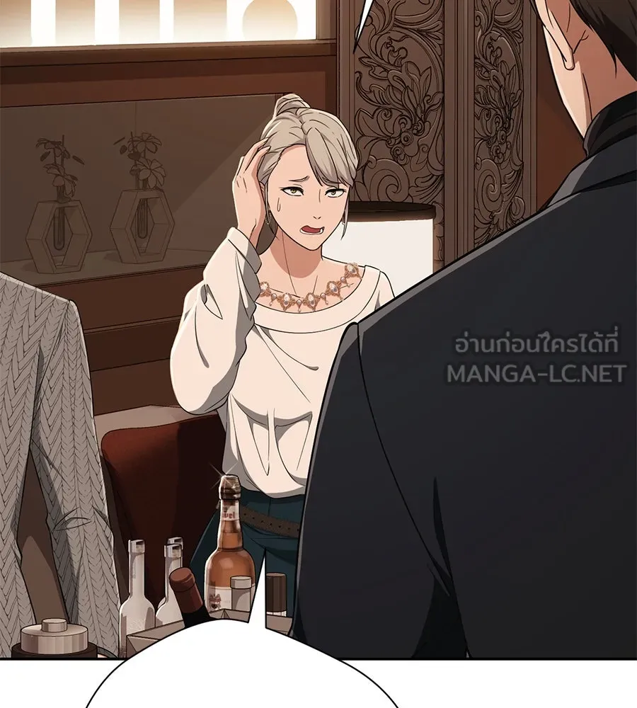 คอลเซ็นเตอร์เปลี่ยนชีวิต ตอนที่ 9 แคสติง รูปที่ 96