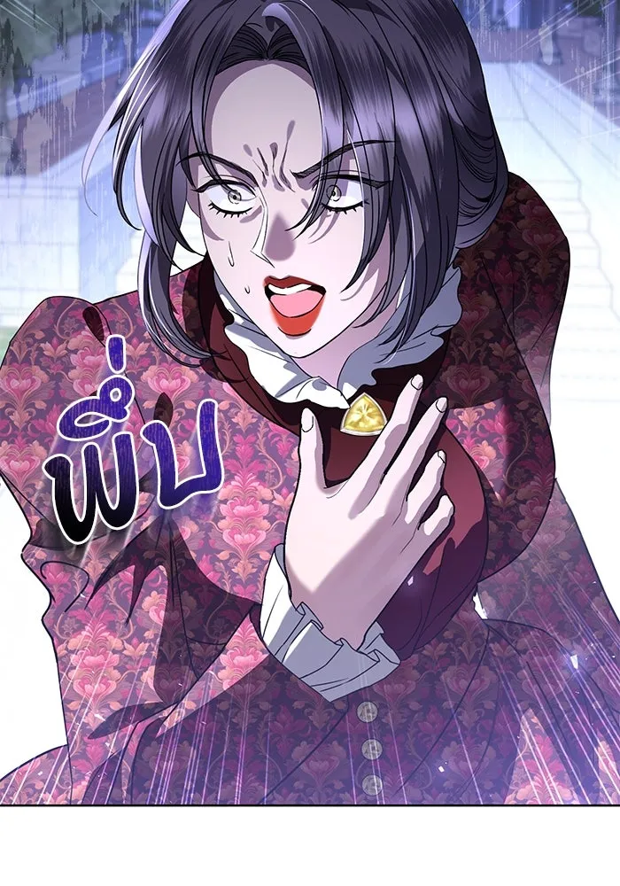 แด่ชู้รักของสามี ตอนที่ 54 รูปที่ 82