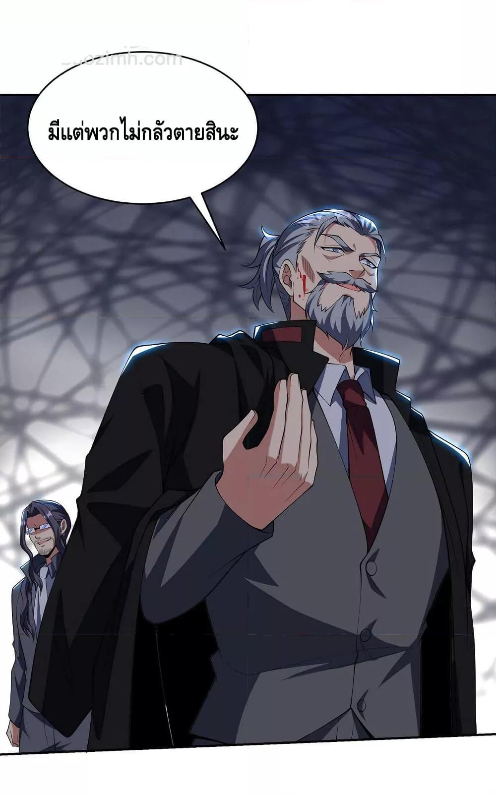 Manga-lc-com อ่านมังงะ อ่านการ์ตูน ออนไลน์ ฟรี DragonKingHal ตอนที่ 1 2 3 4 5 6 7 8 9 10 11 12 13 14 ฟรี ไม่มีโฆษณา Manga-lc - อ่าน มังงะ อ่าน การ์ตูน ออนไลน์ อ่านมังงะ ฟรี