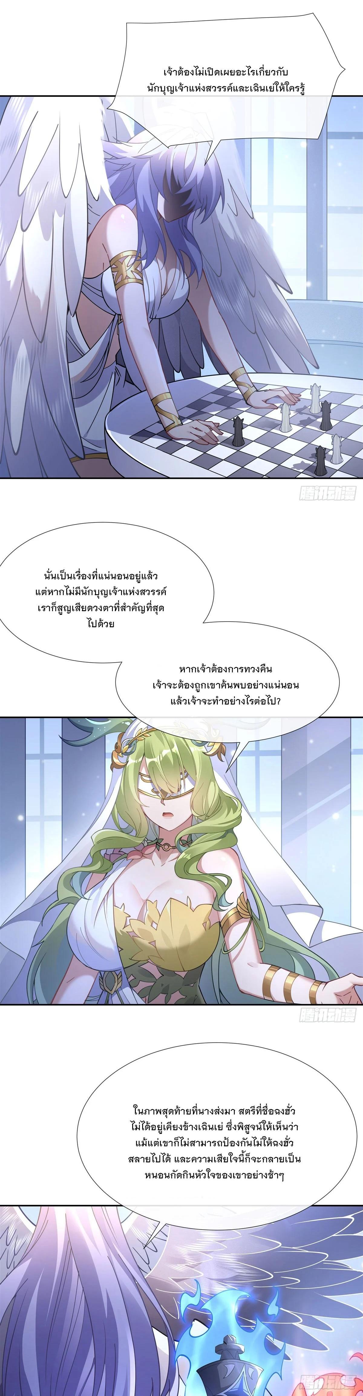 Manga-lc-com อ่านมังงะ อ่านการ์ตูน ออนไลน์ ฟรี My Female Disciples are all Future Masters of the Heavens ตอนที่ 1 2 3 4 5 6 7 8 9 10 11 12 13 14 ฟรี ไม่มีโฆษณา Manga-lc - อ่าน มังงะ อ่าน การ์ตูน ออนไลน์ อ่านมังงะ ฟรี