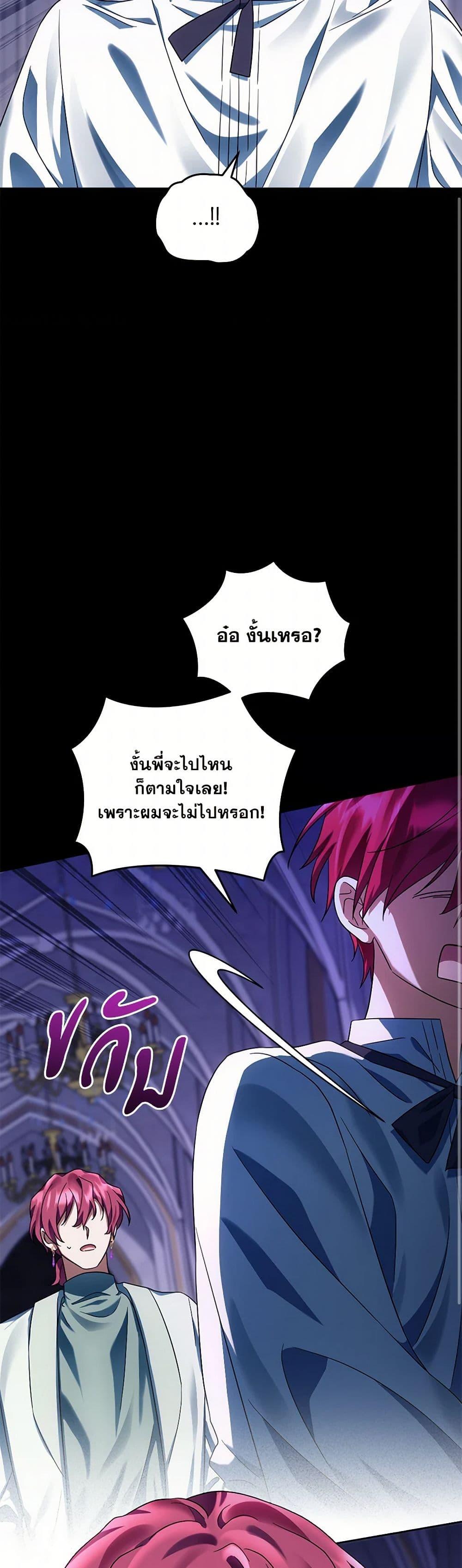 Manga-lc-com อ่านมังงะ อ่านการ์ตูน ออนไลน์ ฟรี You Awakened while I Was Dead ตอนที่ 1 2 3 4 5 6 7 8 9 10 11 12 13 14 ฟรี ไม่มีโฆษณา Manga-lc - อ่าน มังงะ อ่าน การ์ตูน ออนไลน์ อ่านมังงะ ฟรี