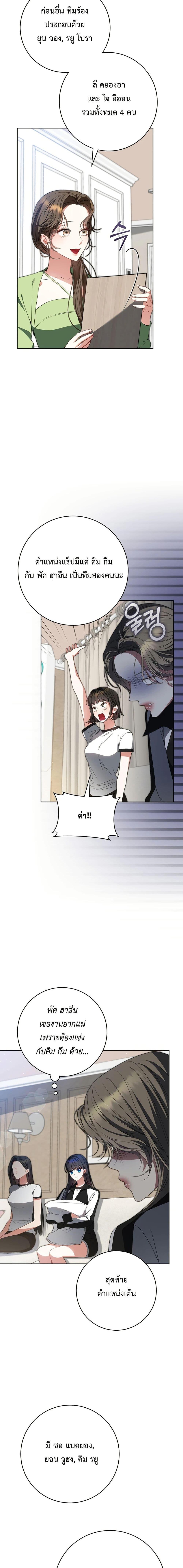 Manga-lc-com อ่านมังงะ อ่านการ์ตูน ออนไลน์ ฟรี I Became the Cursed Idol Leader ตอนที่ 1 2 3 4 5 6 7 8 9 10 11 12 13 14 ฟรี ไม่มีโฆษณา Manga-lc - อ่าน มังงะ อ่าน การ์ตูน ออนไลน์ อ่านมังงะ ฟรี