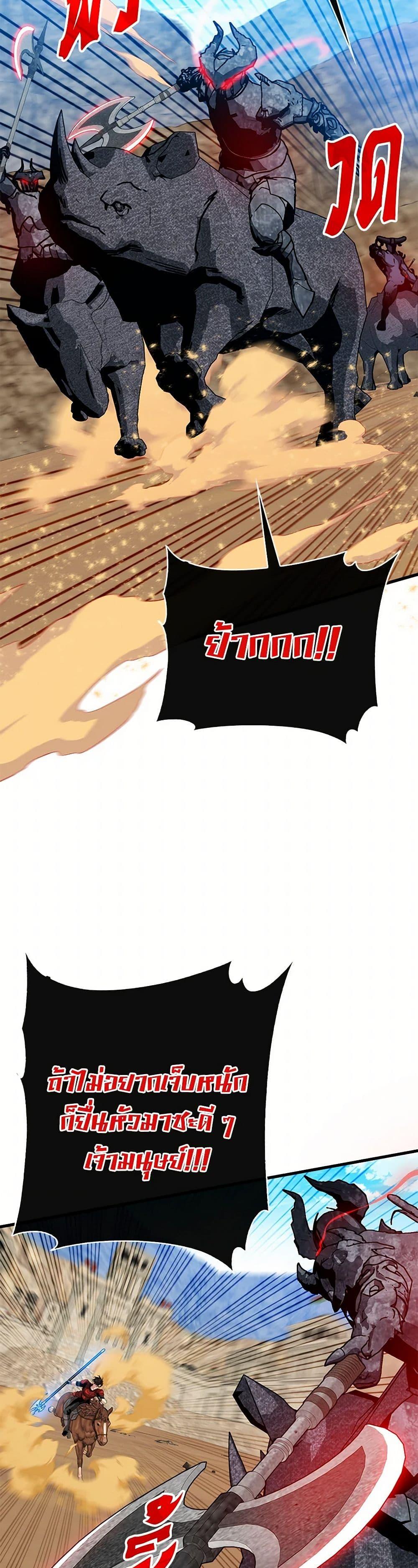 Manga-lc-com อ่านมังงะ อ่านการ์ตูน ออนไลน์ ฟรี SSS-Class Gacha Hunter ตอนที่ 1 2 3 4 5 6 7 8 9 10 11 12 13 14 ฟรี ไม่มีโฆษณา Manga-lc - อ่าน มังงะ อ่าน การ์ตูน ออนไลน์ อ่านมังงะ ฟรี