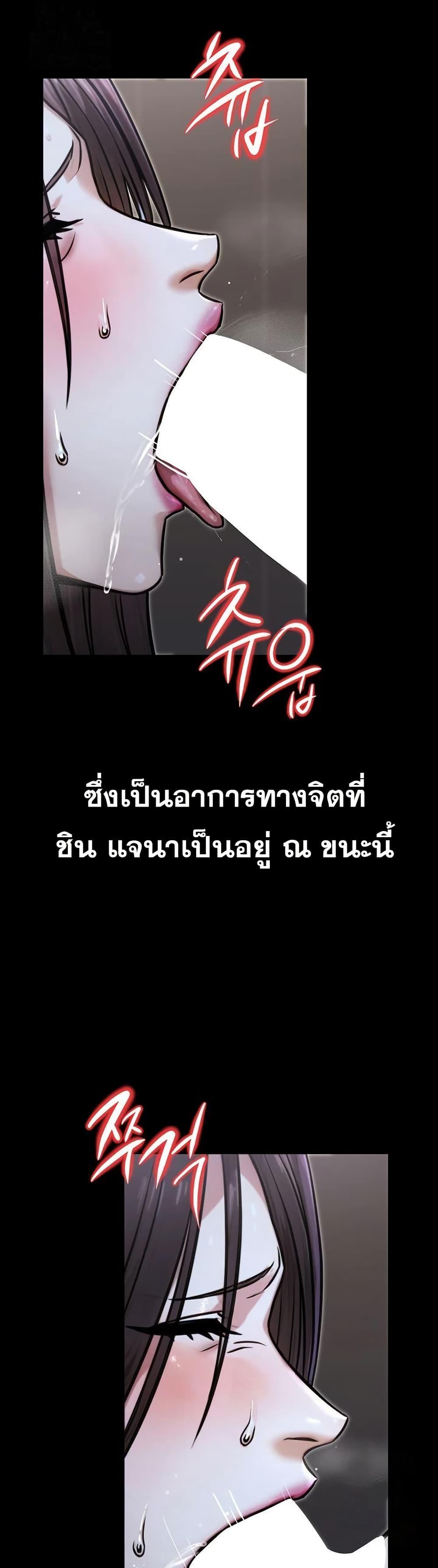 Doujin-Lc- อ่าน โดจิน มังฮวา เกาหลี ญี่ปุ่น จีน แปลไทย The Public ตอนที่ 1 2 3 4 5 6 7 8 9 10 11 12 13 14 ฟรี ไม่มีโฆษณา อ่าน โดจิน Manhwa เกาหลี ญี่ปุ่น จีน เรามีครบ คัดมาให้เน้นๆ โดจิน 18+ รับประกันความฟินโดย  Doujin Lc