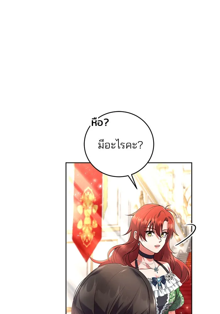 แผนหย่าสามีทรราช ตอนที่ 2 รูปที่ 134