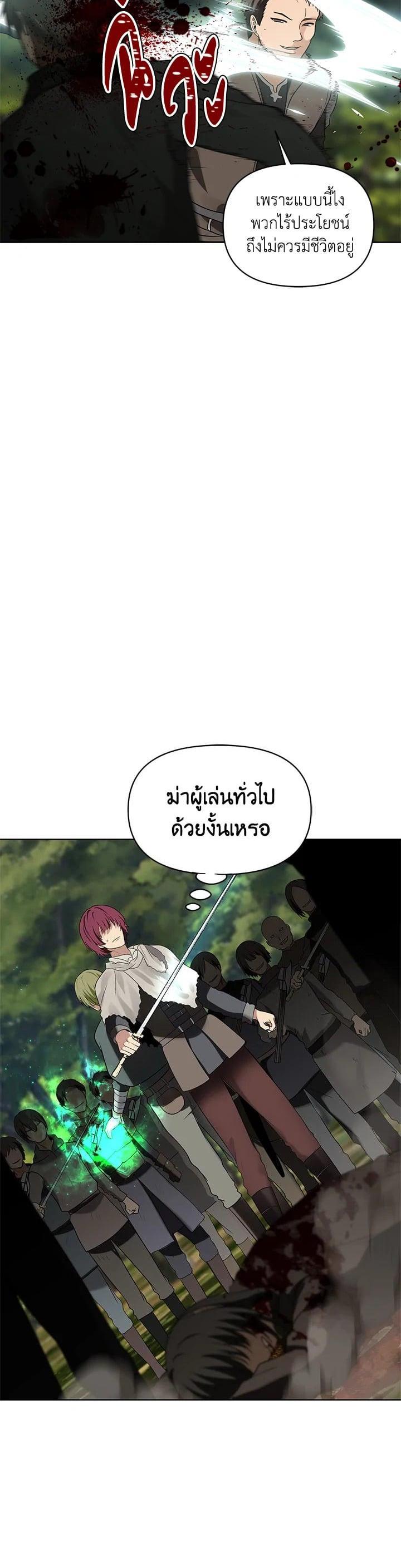 Manga-lc-com อ่านมังงะ อ่านการ์ตูน ออนไลน์ ฟรี Second Life Ranker ตอนที่ 1 2 3 4 5 6 7 8 9 10 11 12 13 14 ฟรี ไม่มีโฆษณา Manga-lc - อ่าน มังงะ อ่าน การ์ตูน ออนไลน์ อ่านมังงะ ฟรี