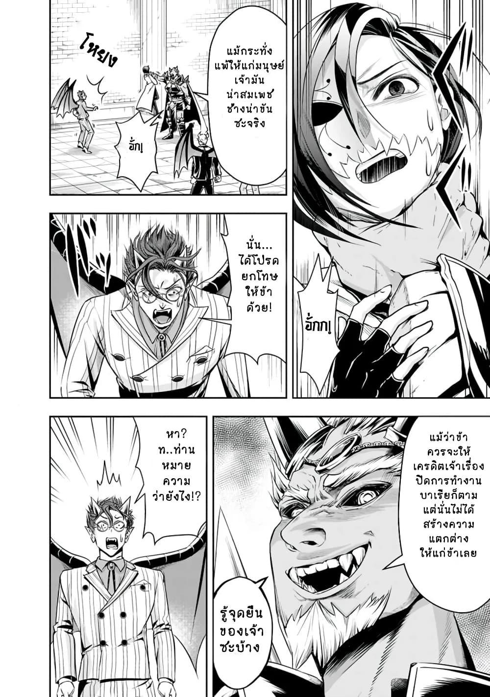 Manga-lc-com อ่านมังงะ อ่านการ์ตูน ออนไลน์ ฟรี Shitsugyou Kenja no Nariagari ตอนที่ 1 2 3 4 5 6 7 8 9 10 11 12 13 14 ฟรี ไม่มีโฆษณา Manga-lc - อ่าน มังงะ อ่าน การ์ตูน ออนไลน์ อ่านมังงะ ฟรี