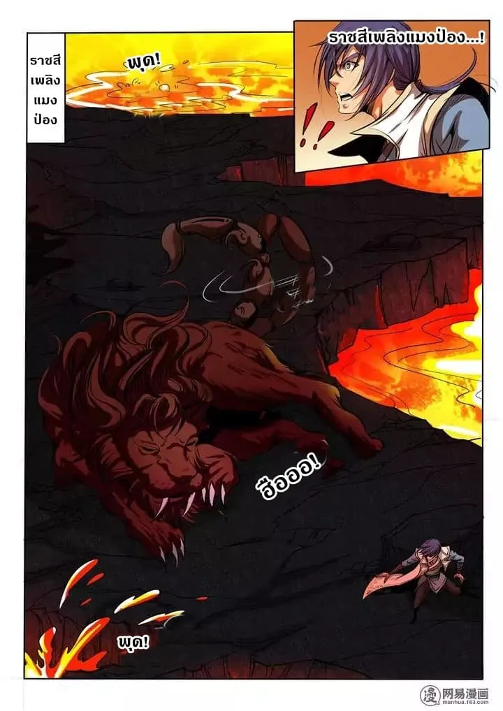 Manga-lc-com อ่านมังงะ อ่านการ์ตูน ออนไลน์ ฟรี Bailian Chengshen ตอนที่ 1 2 3 4 5 6 7 8 9 10 11 12 13 14 ฟรี ไม่มีโฆษณา Manga-lc - อ่าน มังงะ อ่าน การ์ตูน ออนไลน์ อ่านมังงะ ฟรี