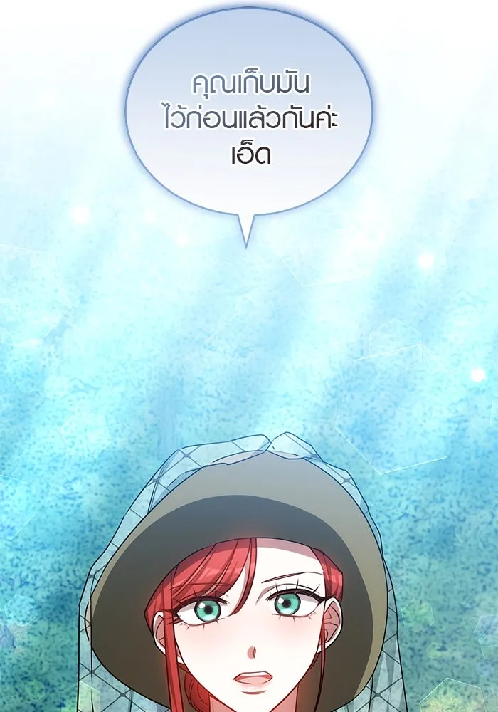 เหตุผลที่ฉันนอกใจ ตอนที่ 67 รูปที่ 64