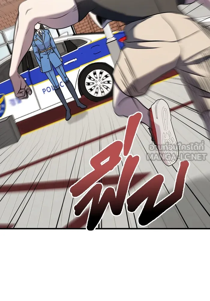 วายร้ายก็อยากมีรัก ตอนที่ 63 รูปที่ 90