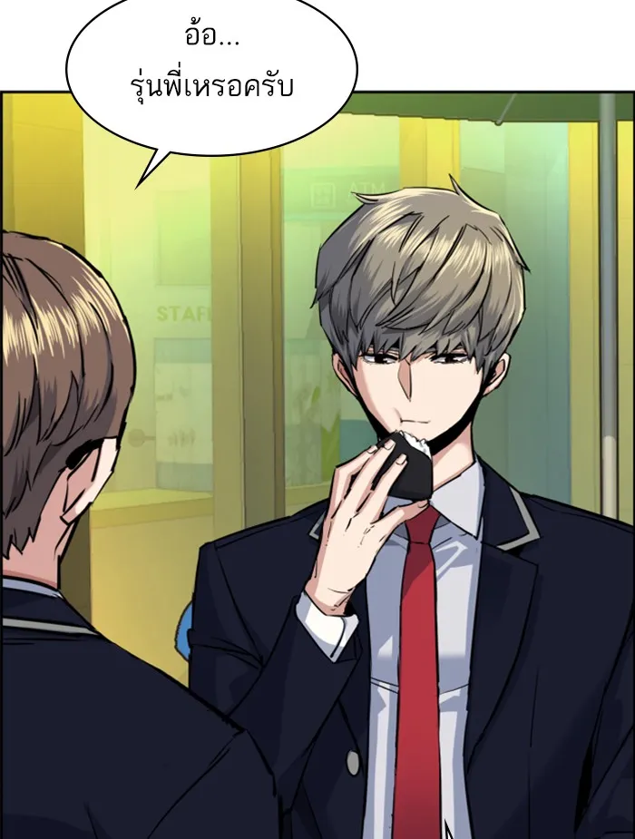 พี่ชายสายบอดี้การ์ด ตอนที่ 68 รูปที่ 61