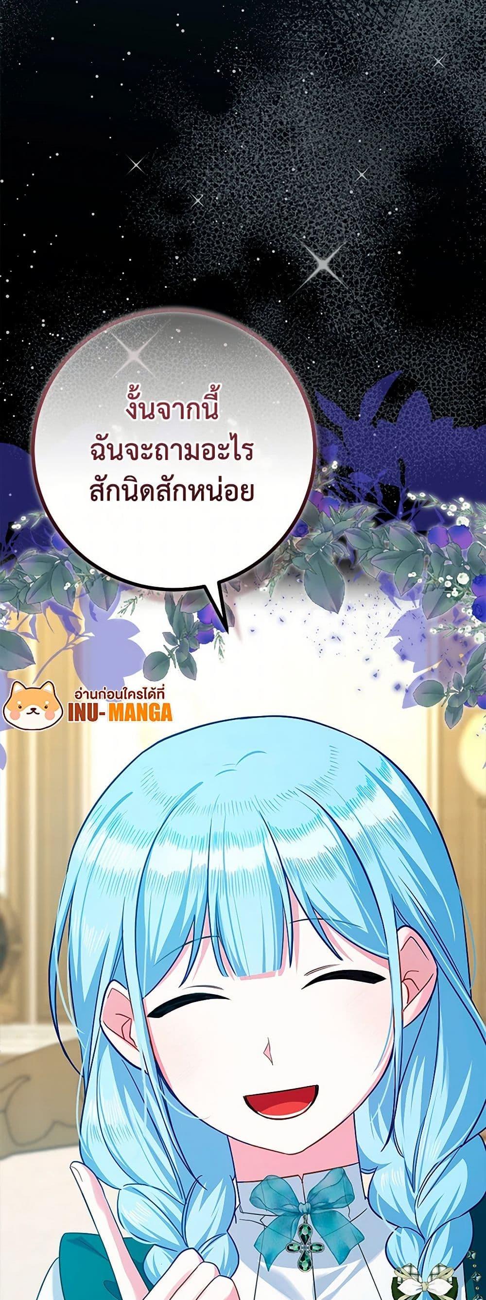 Manga-lc-com อ่านมังงะ อ่านการ์ตูน ออนไลน์ ฟรี Lady Blue Bird of the White Lion Family ตอนที่ 1 2 3 4 5 6 7 8 9 10 11 12 13 14 ฟรี ไม่มีโฆษณา Manga-lc - อ่าน มังงะ อ่าน การ์ตูน ออนไลน์ อ่านมังงะ ฟรี
