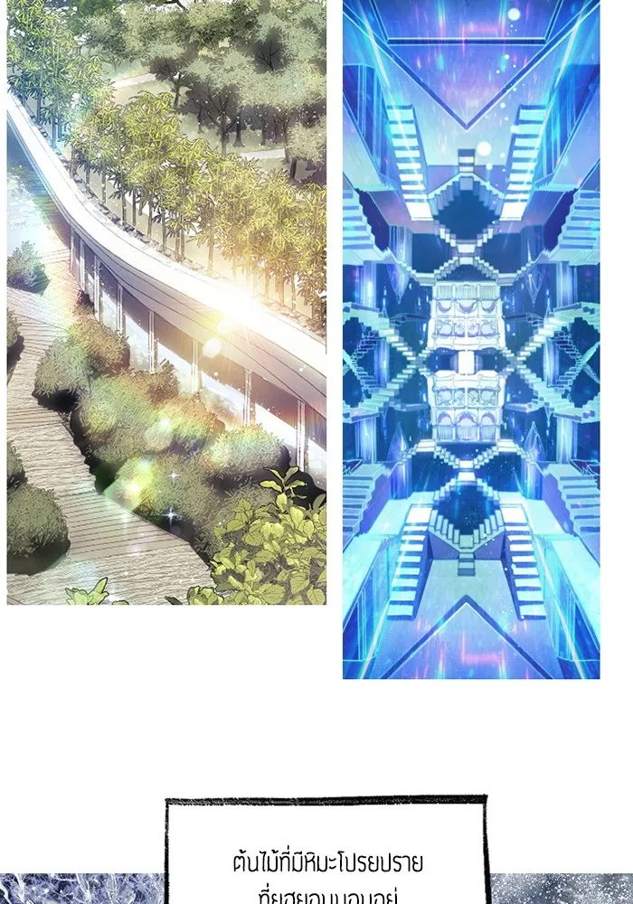 My S-Class Hunters ตอนที่ รีวิวซีซัน 1 (3) รีวิวพาร์ตวาด รูปที่ 31