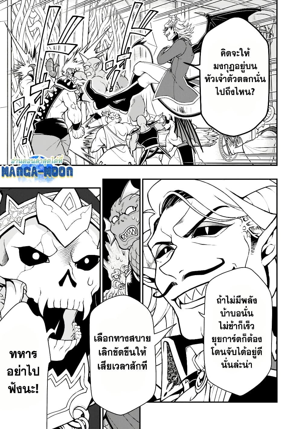 Manga-lc-com อ่านมังงะ อ่านการ์ตูน ออนไลน์ ฟรี Chillin Different World Life of the Ex-Brave Canditate was Cheat from Lv2 ตอนที่ 1 2 3 4 5 6 7 8 9 10 11 12 13 14 ฟรี ไม่มีโฆษณา Manga-lc - อ่าน มังงะ อ่าน การ์ตูน ออนไลน์ อ่านมังงะ ฟรี