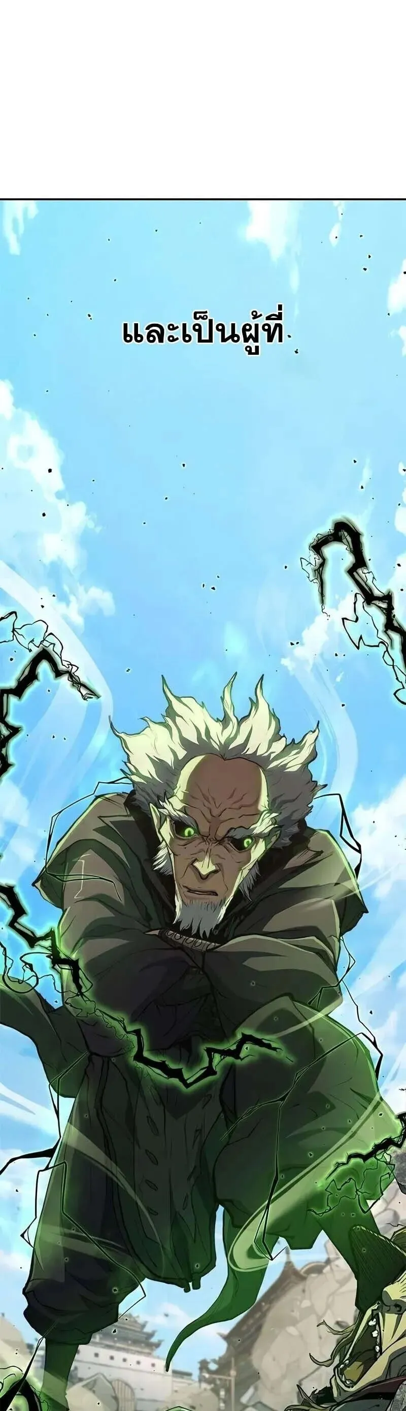 Murim Psychopath จอมมารคล_งแห_งย_ทธภพ ตอนที่ ตอนที่ 11 รูปที่ 23