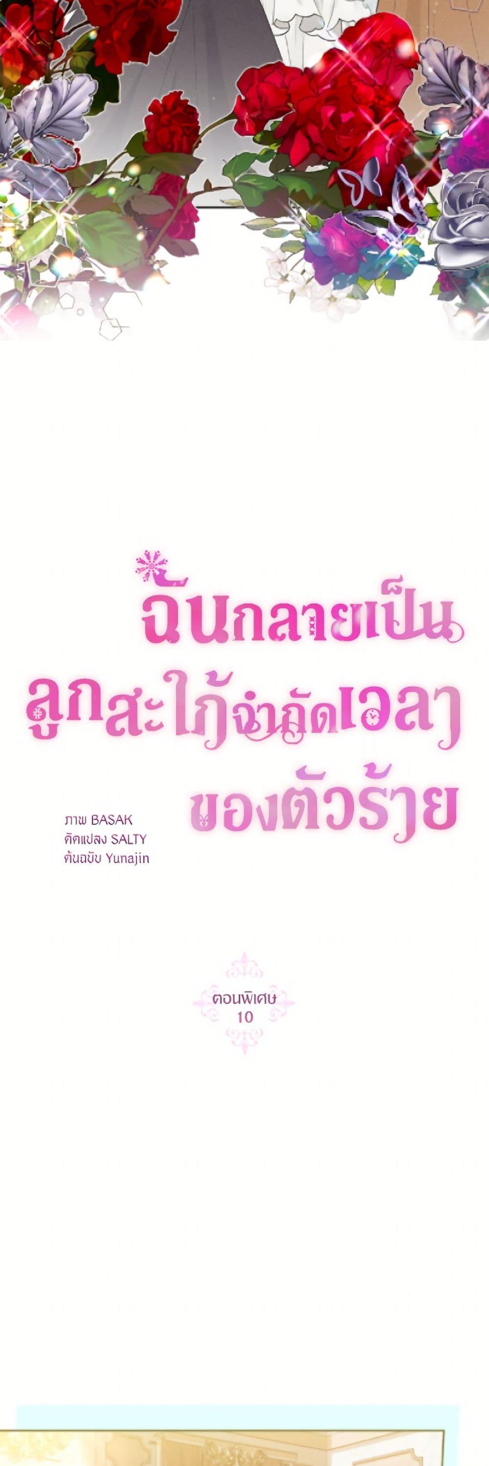 Manga-lc-com อ่านมังงะ อ่านการ์ตูน ออนไลน์ ฟรี The Archvillain’s Daughter-in-Law ตอนที่ 1 2 3 4 5 6 7 8 9 10 11 12 13 14 ฟรี ไม่มีโฆษณา Manga-lc - อ่าน มังงะ อ่าน การ์ตูน ออนไลน์ อ่านมังงะ ฟรี