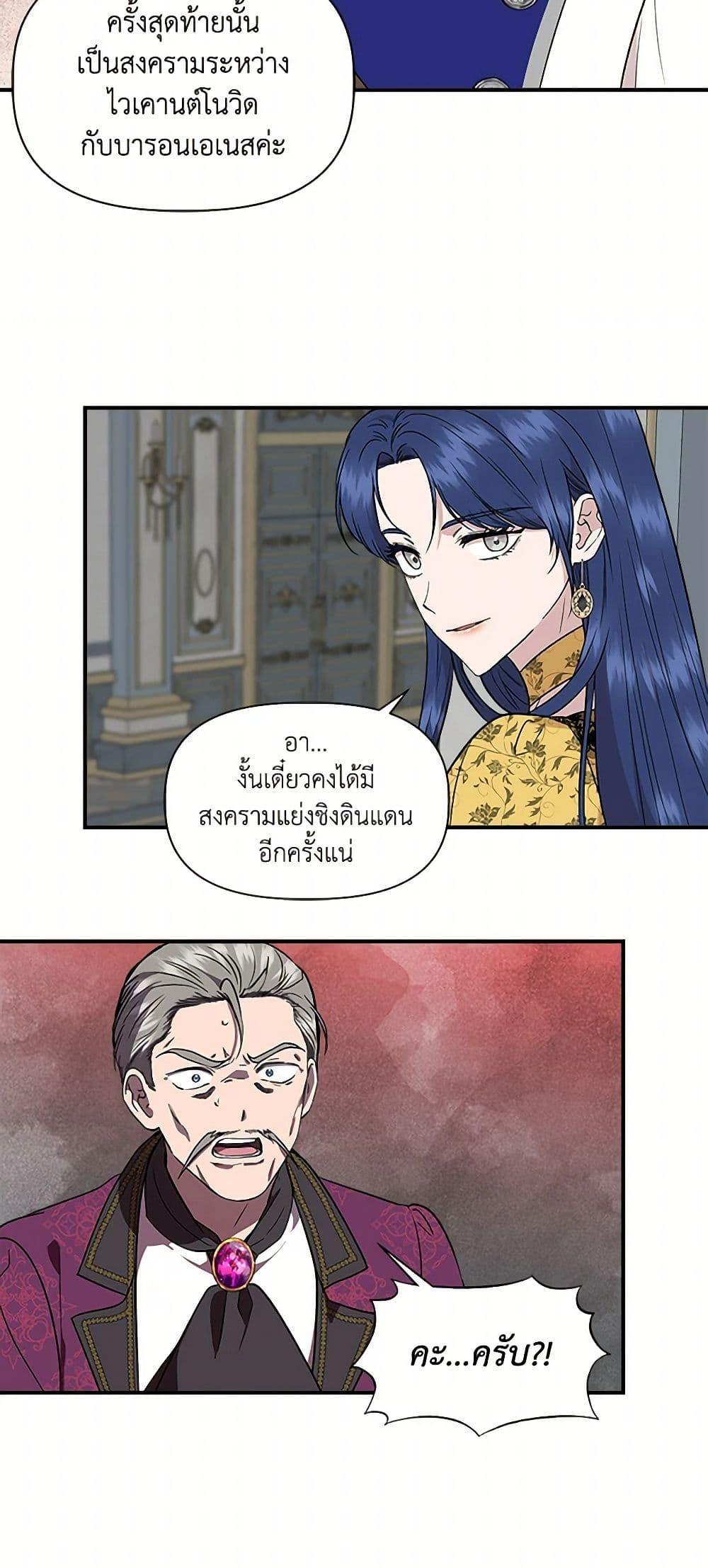 Manga-lc-com อ่านมังงะ อ่านการ์ตูน ออนไลน์ ฟรี I Wasn’t the Cinderella ตอนที่ 1 2 3 4 5 6 7 8 9 10 11 12 13 14 ฟรี ไม่มีโฆษณา Manga-lc - อ่าน มังงะ อ่าน การ์ตูน ออนไลน์ อ่านมังงะ ฟรี