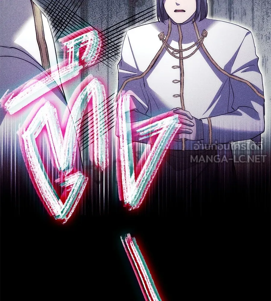 ทางหลุดพ้นของนักบุญลวง ตอนที่ 3 รูปที่ 78