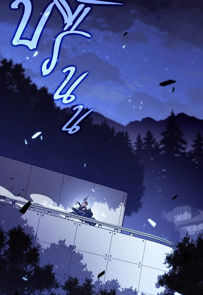 ครัวผู้กล้าท้าให้ชิม ตอนที่ 9 รูปที่ 151