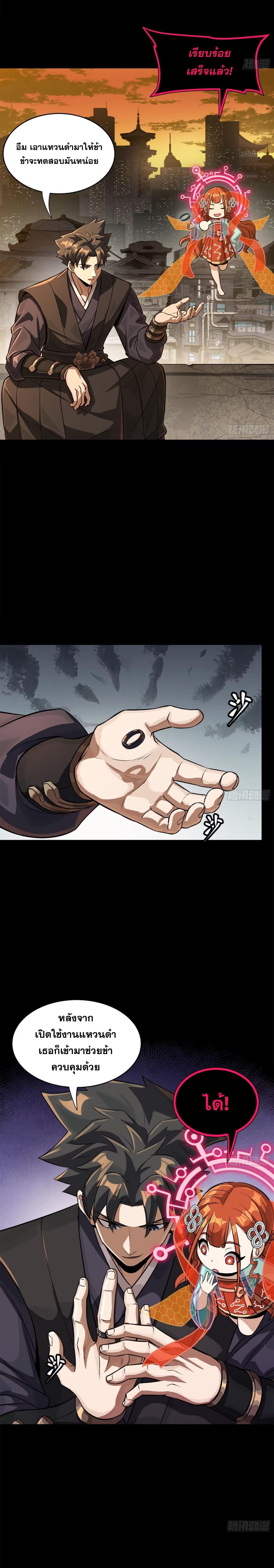 Manga-lc-com อ่านมังงะ อ่านการ์ตูน ออนไลน์ ฟรี Legend of Star General ตอนที่ 1 2 3 4 5 6 7 8 9 10 11 12 13 14 ฟรี ไม่มีโฆษณา Manga-lc - อ่าน มังงะ อ่าน การ์ตูน ออนไลน์ อ่านมังงะ ฟรี