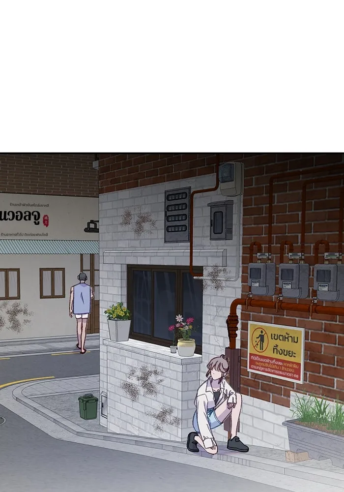 รักน้ำ รักปลา รักเธอนะ ตอนที่ 45 ปลาแน่วแน่ รูปที่ 103