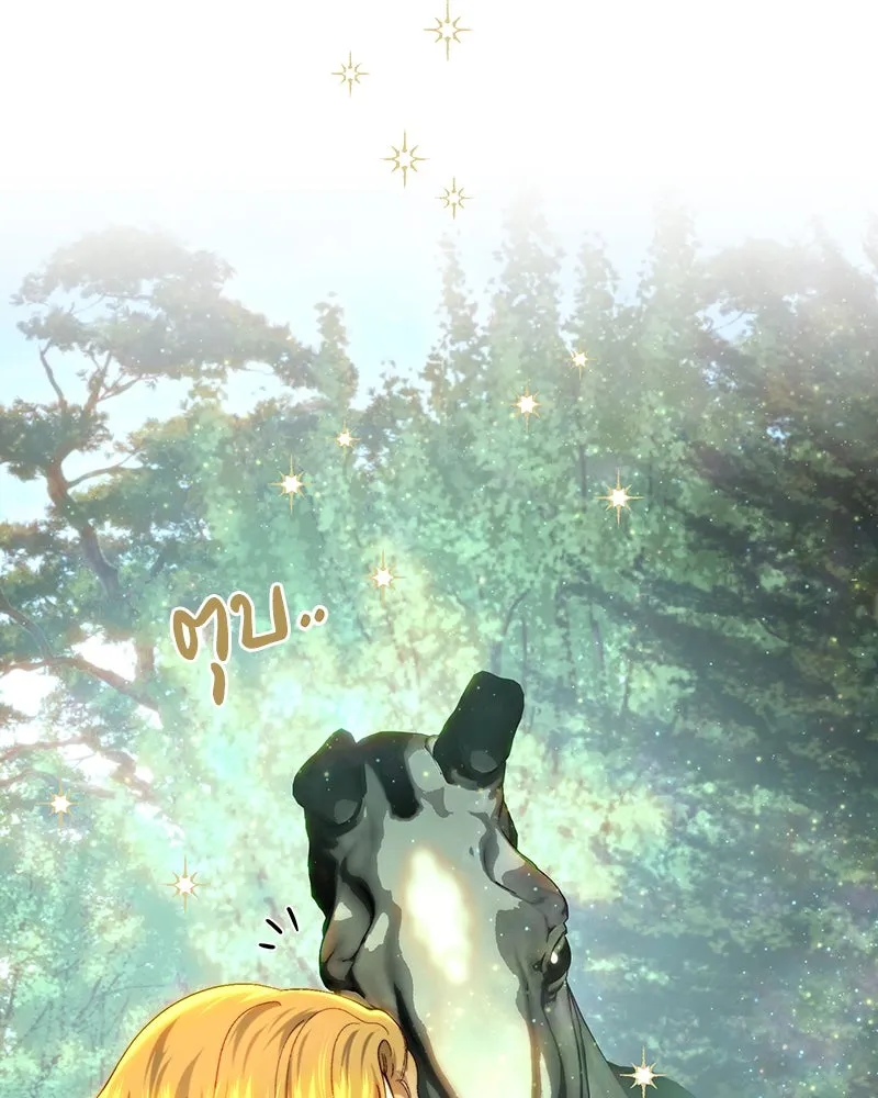 เจ้าหญิงคลั่งแห่งวังหลวง ตอนที่ 87 รูปที่ 88