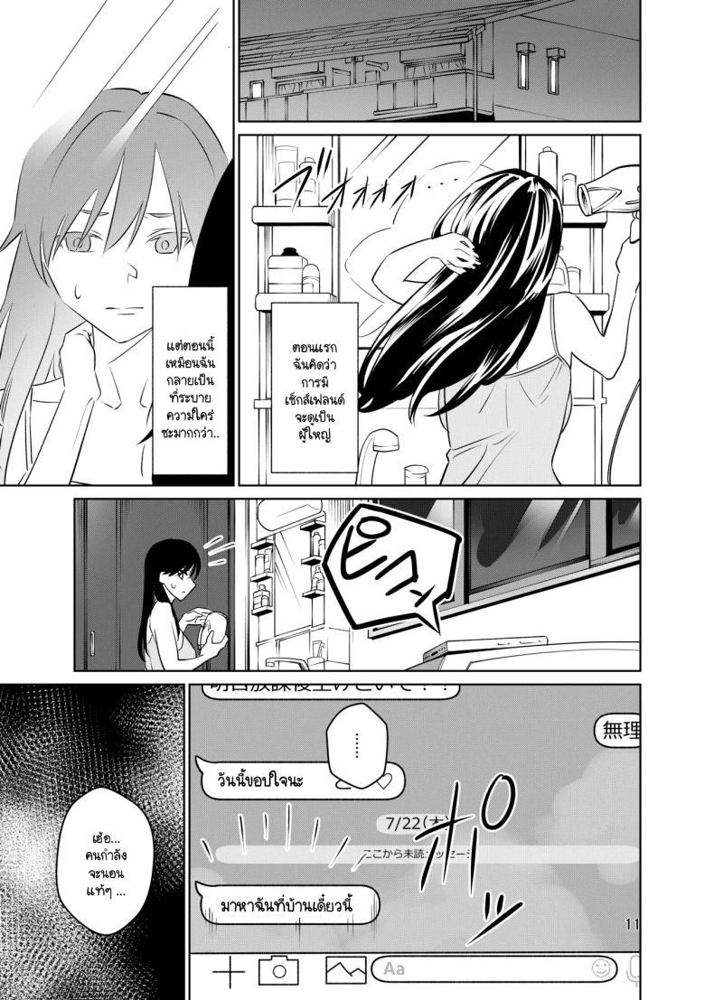 Doujin-Lc- อ่าน โดจิน มังฮวา เกาหลี ญี่ปุ่น จีน แปลไทย ฉันเป็นขยะที่มีประโยชน์ [ii su tan souru (hei i taiyou)] kyōki nanoni nanda kanda yū koto o kiite kureru joshi o mechakucha ni shitai tsugō ii onna desu ตอนที่ 1 2 3 4 5 6 7 8 9 10 11 12 13 14 ฟรี ไม่มีโฆษณา อ่าน โดจิน Manhwa เกาหลี ญี่ปุ่น จีน เรามีครบ คัดมาให้เน้นๆ โดจิน 18+ รับประกันความฟินโดย  Doujin Lc