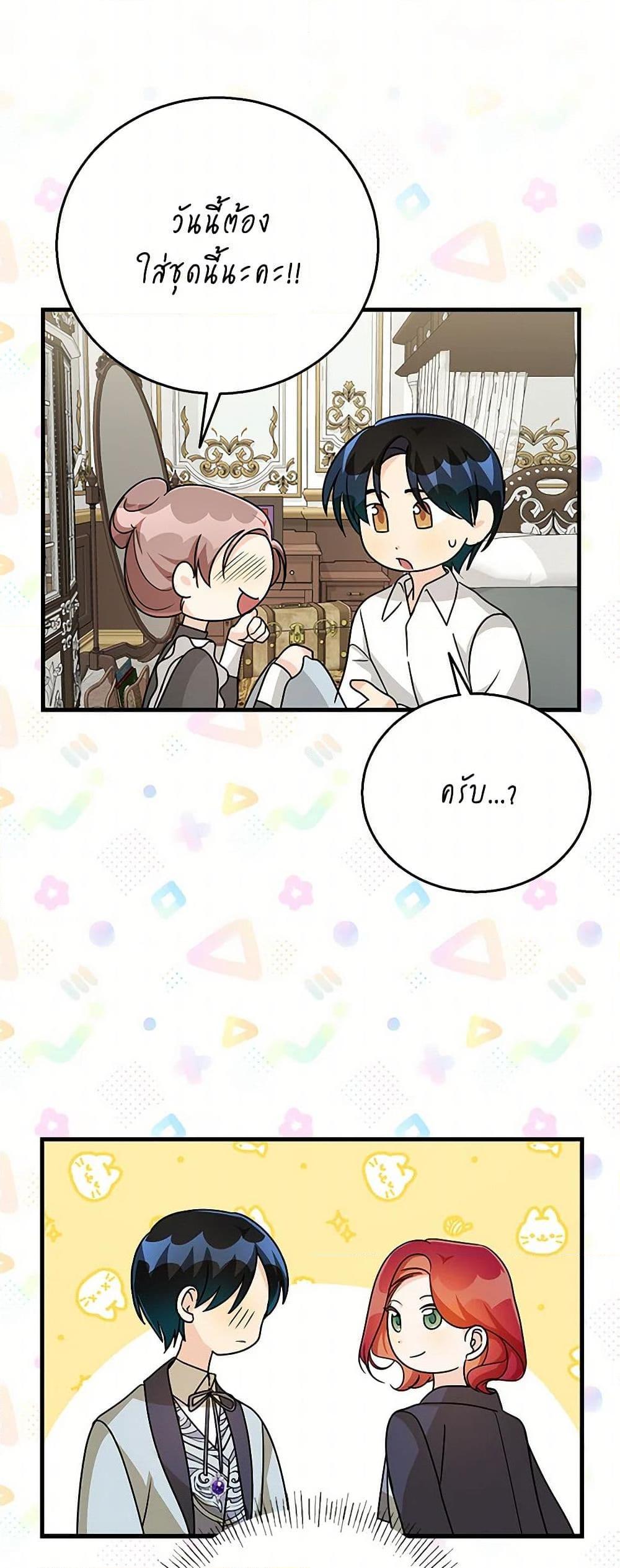 Manga-lc-com อ่านมังงะ อ่านการ์ตูน ออนไลน์ ฟรี Till Divorce Do Us Part! ตอนที่ 1 2 3 4 5 6 7 8 9 10 11 12 13 14 ฟรี ไม่มีโฆษณา Manga-lc - อ่าน มังงะ อ่าน การ์ตูน ออนไลน์ อ่านมังงะ ฟรี