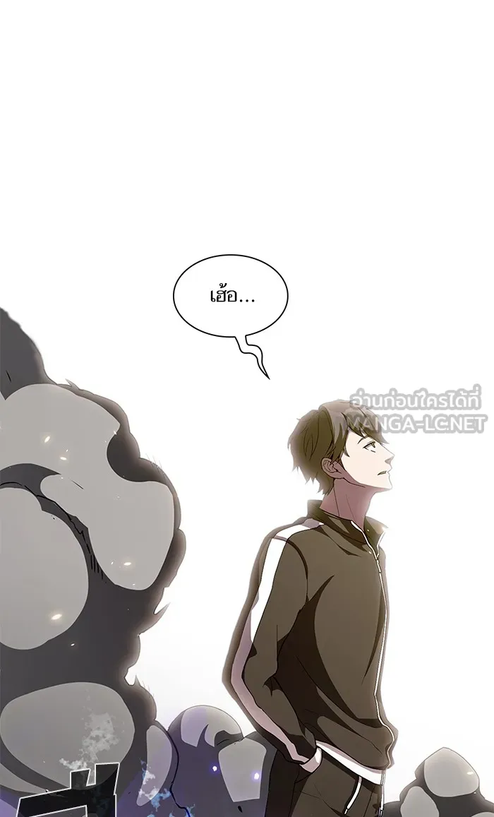 ผู้เล่นขั้นเทพแห่งหอคอยฝึกสอน ตอนที่ 02 รูปที่ 27