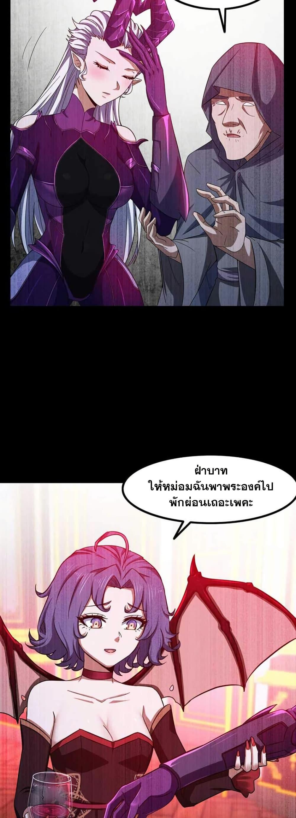 Manga-lc-com อ่านมังงะ อ่านการ์ตูน ออนไลน์ ฟรี My Wife is a Demon Queen ตอนที่ 1 2 3 4 5 6 7 8 9 10 11 12 13 14 ฟรี ไม่มีโฆษณา Manga-lc - อ่าน มังงะ อ่าน การ์ตูน ออนไลน์ อ่านมังงะ ฟรี
