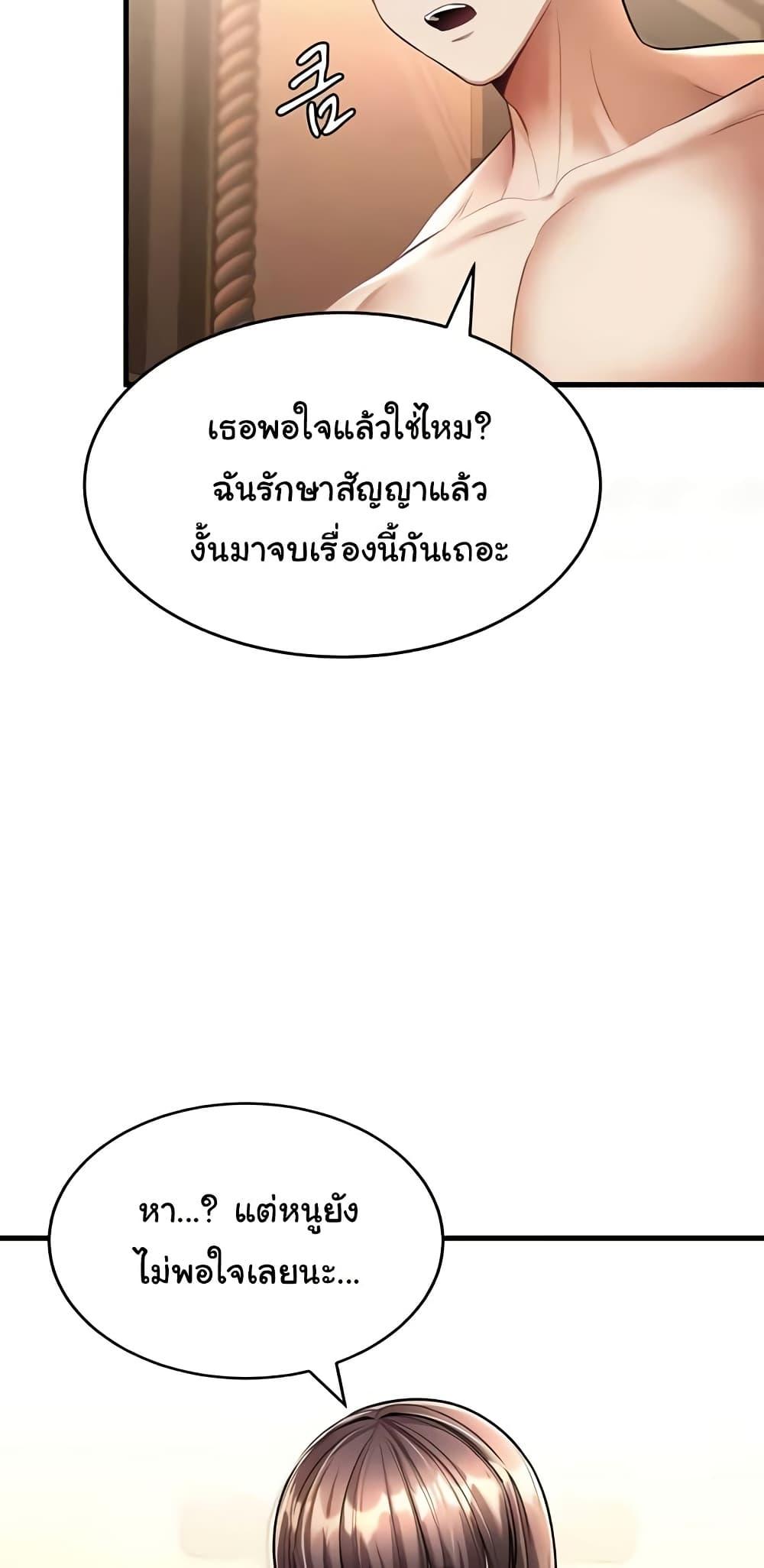 Doujin-Lc- อ่าน โดจิน มังฮวา เกาหลี ญี่ปุ่น จีน แปลไทย The Warrior Became an Academy Professor After Divorce ตอนที่ 1 2 3 4 5 6 7 8 9 10 11 12 13 14 ฟรี ไม่มีโฆษณา อ่าน โดจิน Manhwa เกาหลี ญี่ปุ่น จีน เรามีครบ คัดมาให้เน้นๆ โดจิน 18+ รับประกันความฟินโดย  Doujin Lc