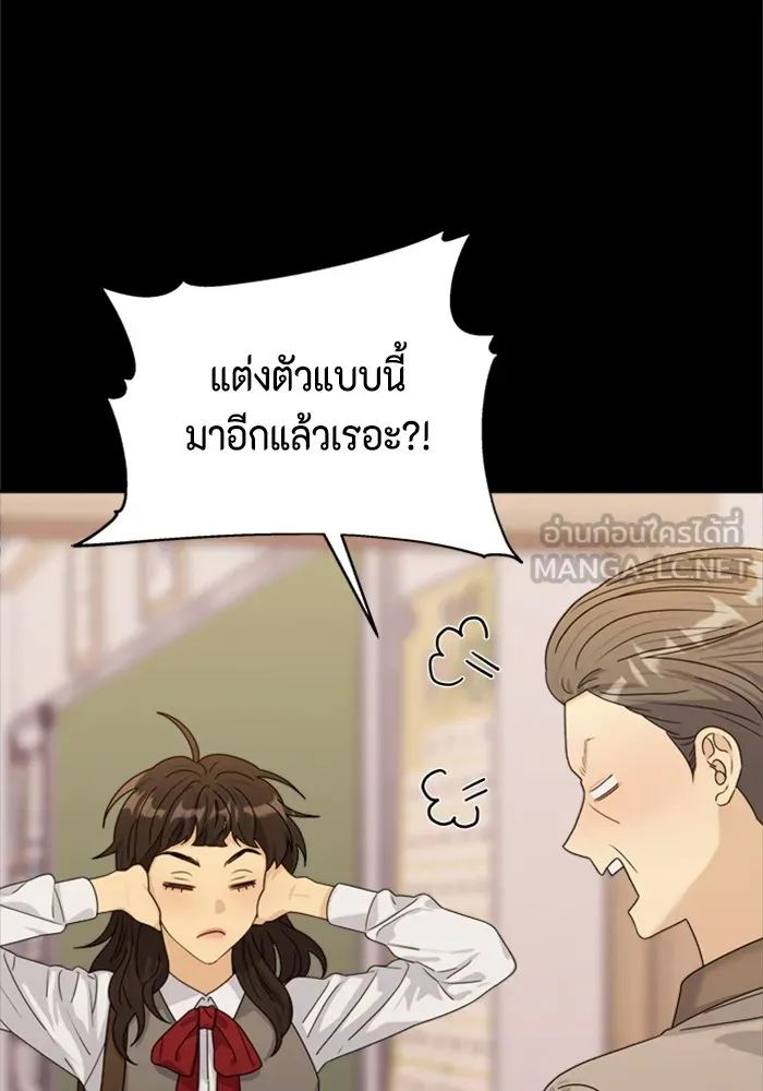 Couple Breaker ตอนที่ 8 รูปที่ 57