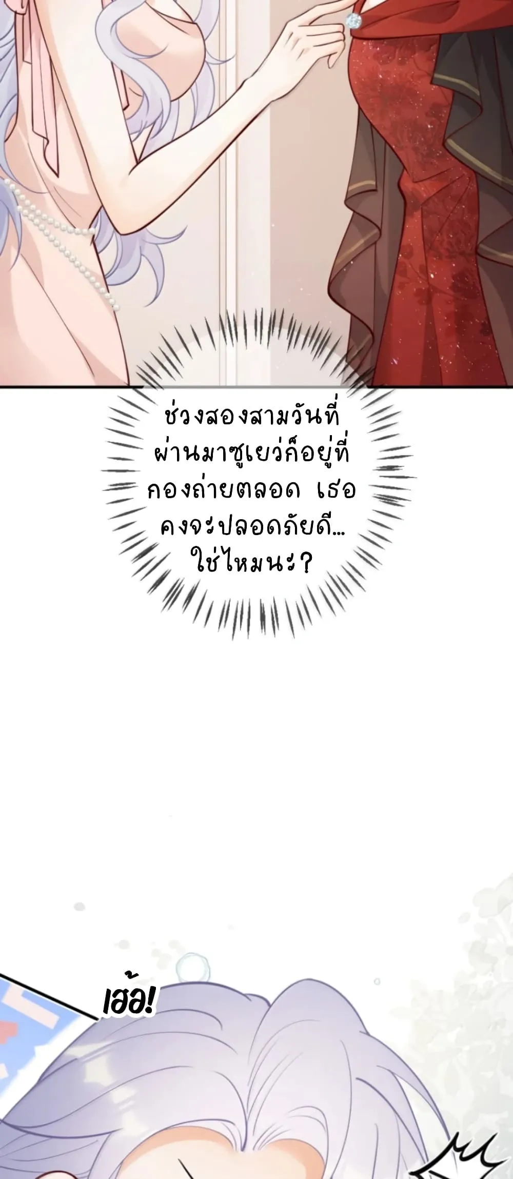 Manga-lc-com อ่านมังงะ อ่านการ์ตูน ออนไลน์ ฟรี Black Moonlight Heroine Always Wants to Mark Me ตอนที่ 1 2 3 4 5 6 7 8 9 10 11 12 13 14 ฟรี ไม่มีโฆษณา Manga-lc - อ่าน มังงะ อ่าน การ์ตูน ออนไลน์ อ่านมังงะ ฟรี