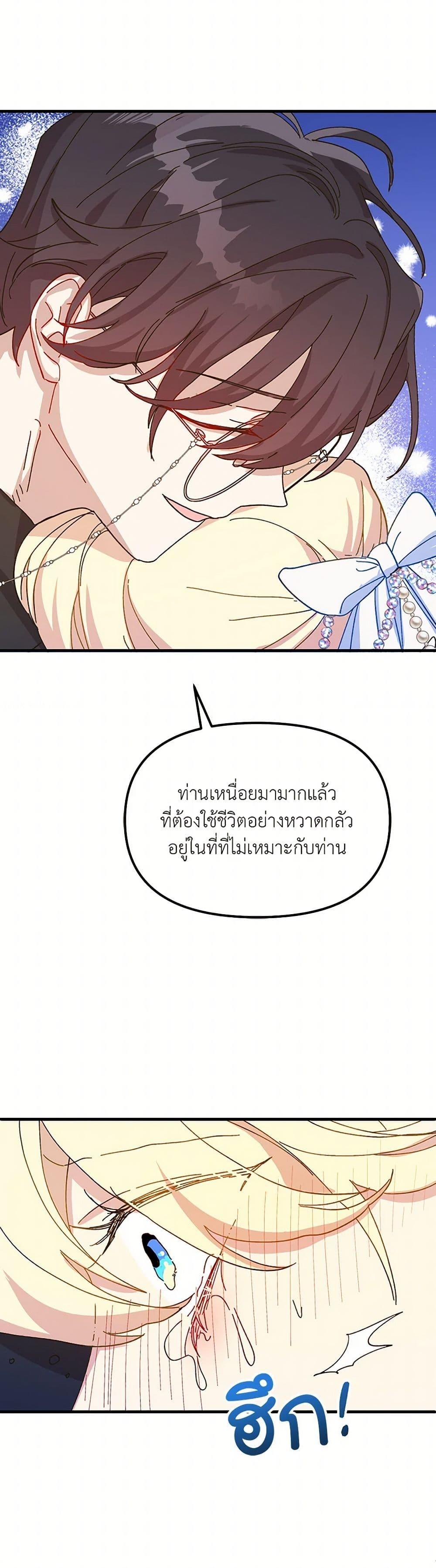 Manga-lc-com อ่านมังงะ อ่านการ์ตูน ออนไลน์ ฟรี The Princess Pretends to Be Crazy ตอนที่ 1 2 3 4 5 6 7 8 9 10 11 12 13 14 ฟรี ไม่มีโฆษณา Manga-lc - อ่าน มังงะ อ่าน การ์ตูน ออนไลน์ อ่านมังงะ ฟรี