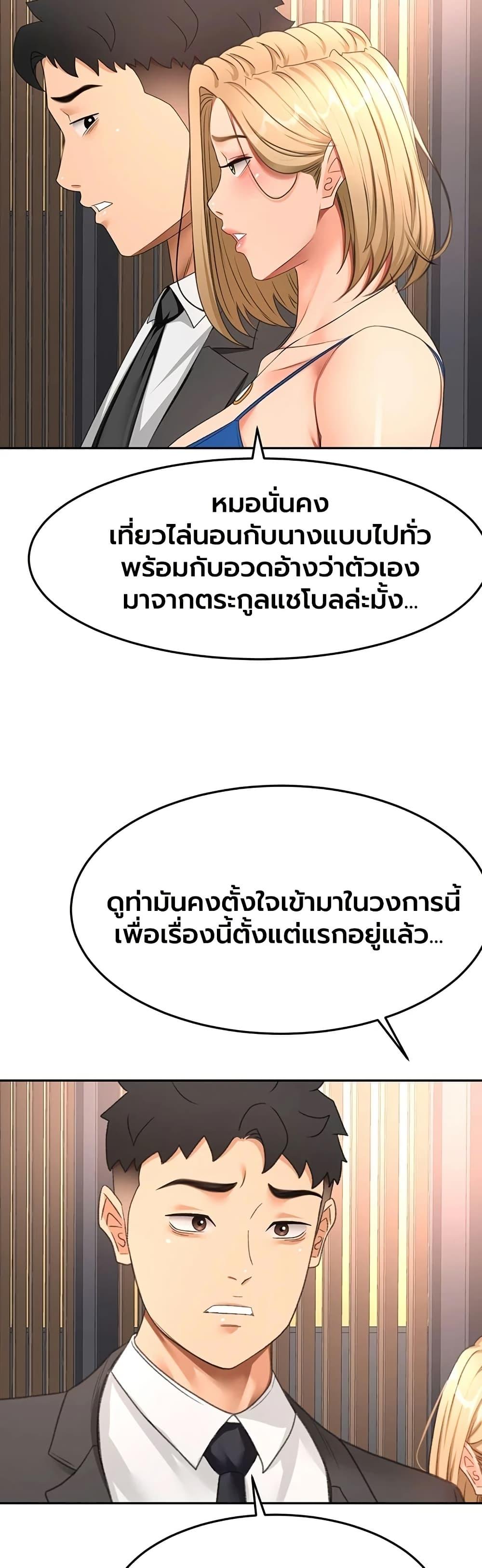 Doujin-Lc- อ่าน โดจิน มังฮวา เกาหลี ญี่ปุ่น จีน แปลไทย Rooftop Sex King ตอนที่ 1 2 3 4 5 6 7 8 9 10 11 12 13 14 ฟรี ไม่มีโฆษณา อ่าน โดจิน Manhwa เกาหลี ญี่ปุ่น จีน เรามีครบ คัดมาให้เน้นๆ โดจิน 18+ รับประกันความฟินโดย  Doujin Lc