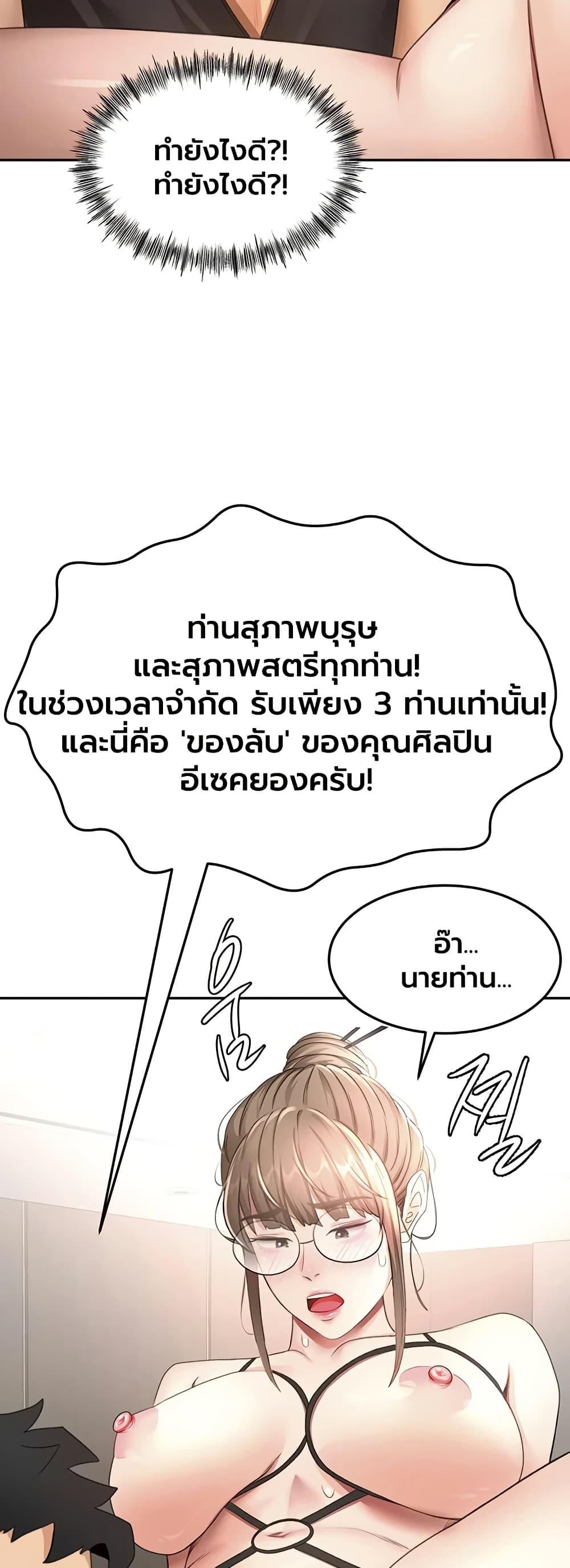 Doujin-Lc- อ่าน โดจิน มังฮวา เกาหลี ญี่ปุ่น จีน แปลไทย Rooftop Sex King ตอนที่ 1 2 3 4 5 6 7 8 9 10 11 12 13 14 ฟรี ไม่มีโฆษณา อ่าน โดจิน Manhwa เกาหลี ญี่ปุ่น จีน เรามีครบ คัดมาให้เน้นๆ โดจิน 18+ รับประกันความฟินโดย  Doujin Lc
