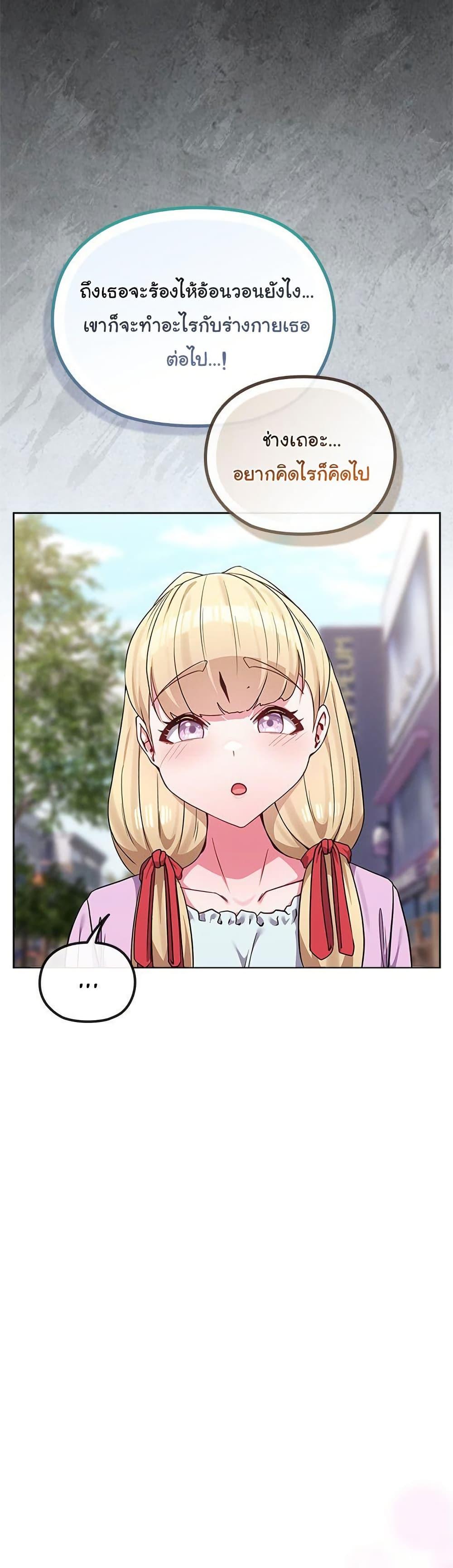 Doujin-Lc- อ่าน โดจิน มังฮวา เกาหลี ญี่ปุ่น จีน แปลไทย But You’re the Same Age as My Daughter! ตอนที่ 1 2 3 4 5 6 7 8 9 10 11 12 13 14 ฟรี ไม่มีโฆษณา อ่าน โดจิน Manhwa เกาหลี ญี่ปุ่น จีน เรามีครบ คัดมาให้เน้นๆ โดจิน 18+ รับประกันความฟินโดย  Doujin Lc