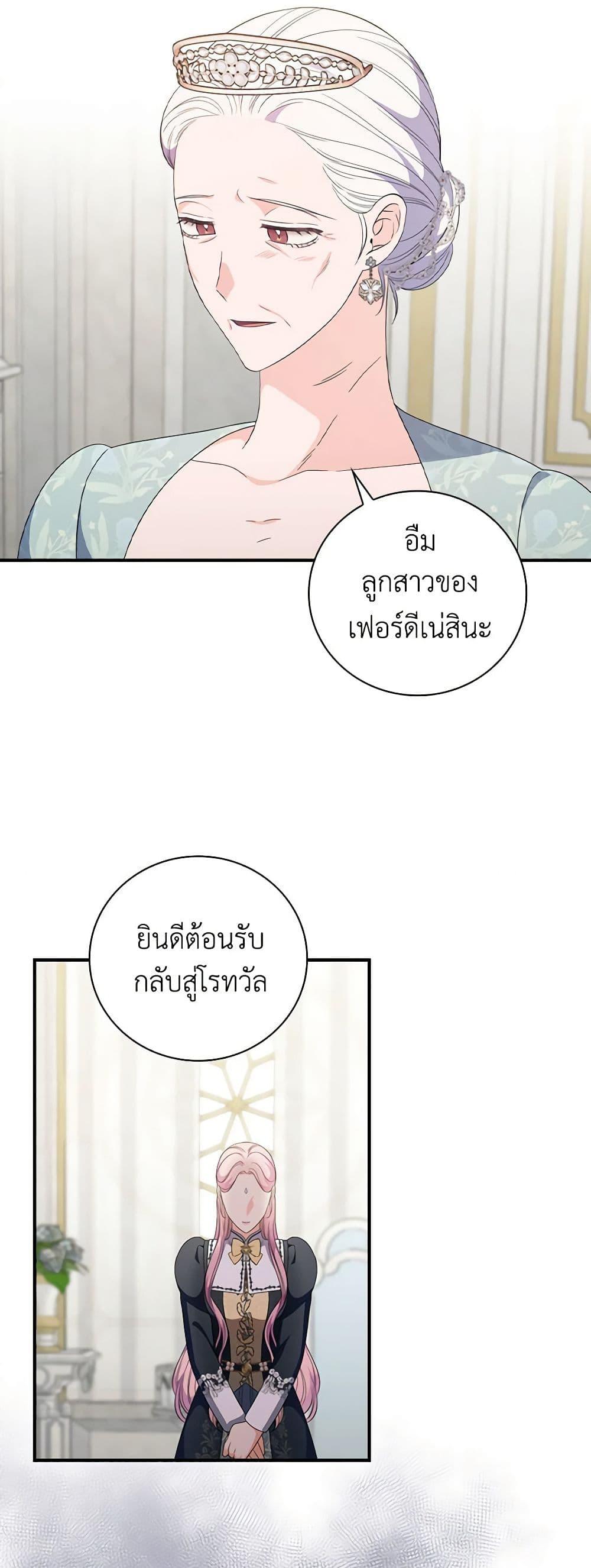 Manga-lc-com อ่านมังงะ อ่านการ์ตูน ออนไลน์ ฟรี Duchess in the Glass House ตอนที่ 1 2 3 4 5 6 7 8 9 10 11 12 13 14 ฟรี ไม่มีโฆษณา Manga-lc - อ่าน มังงะ อ่าน การ์ตูน ออนไลน์ อ่านมังงะ ฟรี