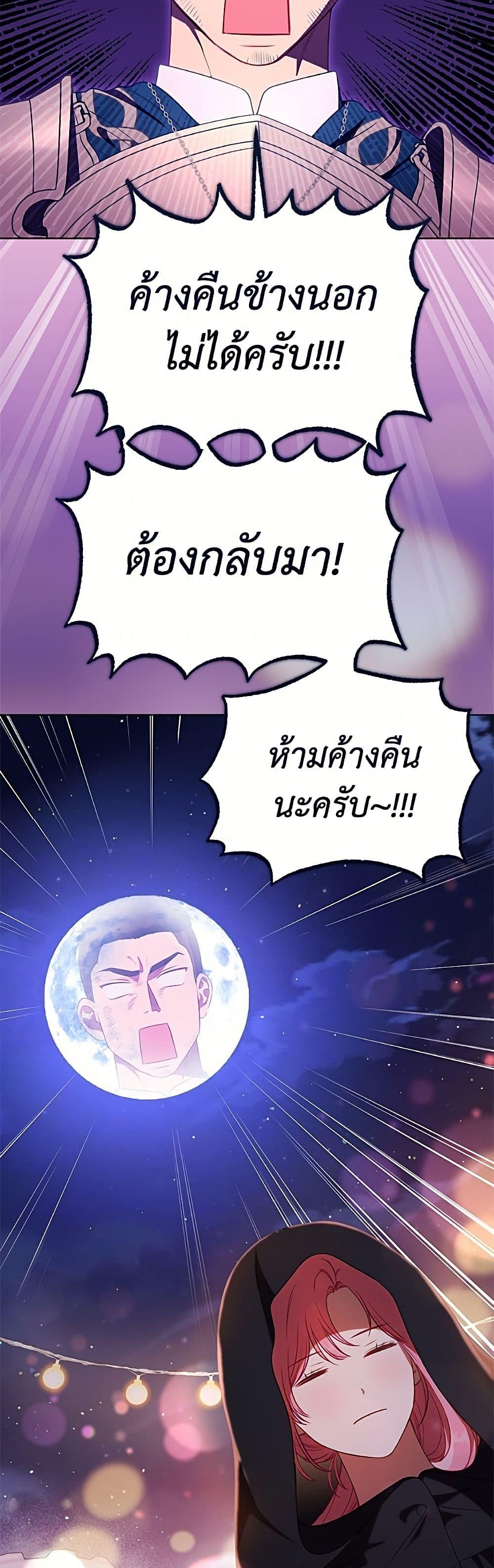Manga-lc-com อ่านมังงะ อ่านการ์ตูน ออนไลน์ ฟรี A Transmigrator’s Privilege ตอนที่ 1 2 3 4 5 6 7 8 9 10 11 12 13 14 ฟรี ไม่มีโฆษณา Manga-lc - อ่าน มังงะ อ่าน การ์ตูน ออนไลน์ อ่านมังงะ ฟรี