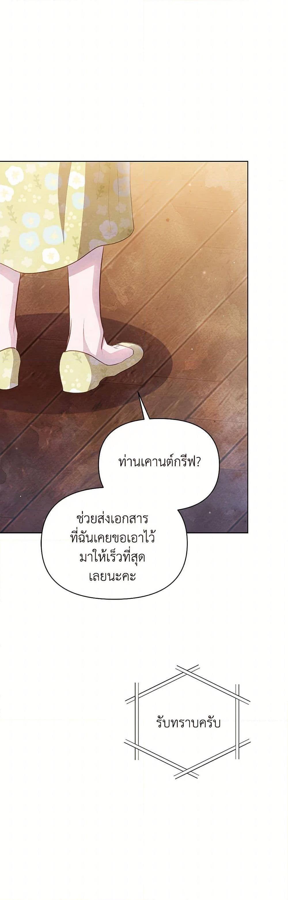Manga-lc-com อ่านมังงะ อ่านการ์ตูน ออนไลน์ ฟรี The Princess Is Going on Strike ตอนที่ 1 2 3 4 5 6 7 8 9 10 11 12 13 14 ฟรี ไม่มีโฆษณา Manga-lc - อ่าน มังงะ อ่าน การ์ตูน ออนไลน์ อ่านมังงะ ฟรี