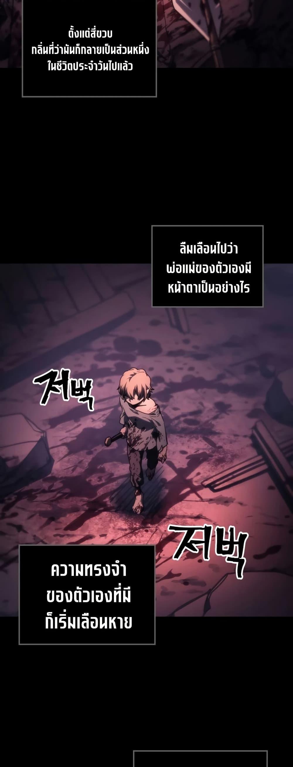Manga-lc-com อ่านมังงะ อ่านการ์ตูน ออนไลน์ ฟรี Mr Devourer, Please Act Like a Final Boss ตอนที่ 1 2 3 4 5 6 7 8 9 10 11 12 13 14 ฟรี ไม่มีโฆษณา Manga-lc - อ่าน มังงะ อ่าน การ์ตูน ออนไลน์ อ่านมังงะ ฟรี