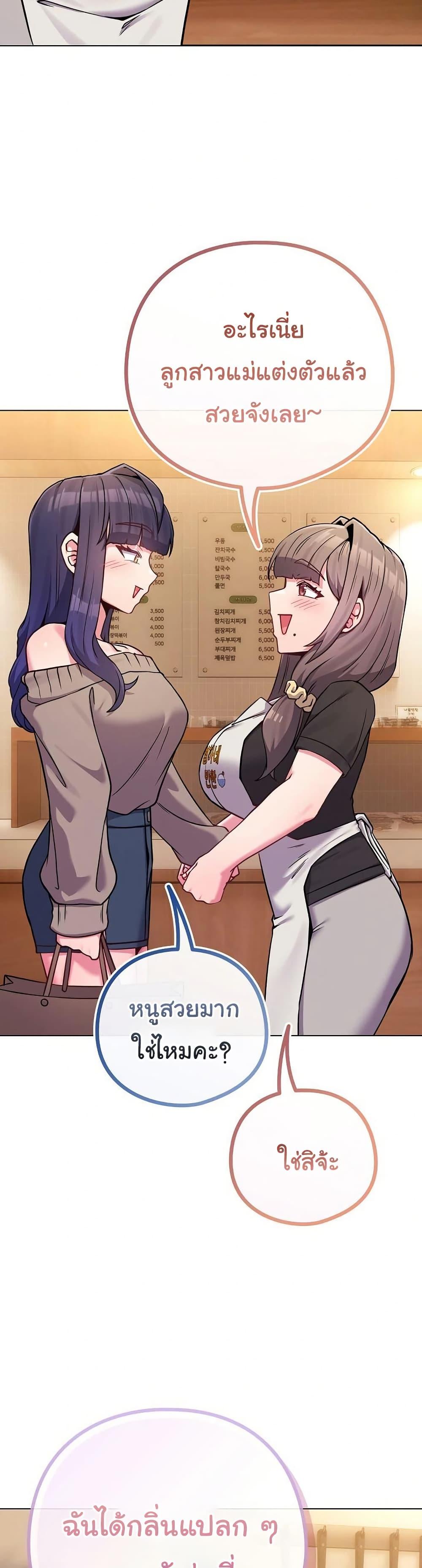Doujin-Lc- อ่าน โดจิน มังฮวา เกาหลี ญี่ปุ่น จีน แปลไทย But You’re the Same Age as My ตอนที่ 1 2 3 4 5 6 7 8 9 10 11 12 13 14 ฟรี ไม่มีโฆษณา อ่าน โดจิน Manhwa เกาหลี ญี่ปุ่น จีน เรามีครบ คัดมาให้เน้นๆ โดจิน 18+ รับประกันความฟินโดย  Doujin Lc