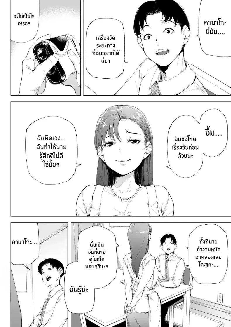Doujin-Lc- อ่าน โดจิน มังฮวา เกาหลี ญี่ปุ่น จีน แปลไทย ฉันเป็นภรรยา แม่ และผู้หญิงคนหนึ่ง ตอนที่ 1 2 3 4 5 6 7 8 9 10 11 12 13 14 ฟรี ไม่มีโฆษณา อ่าน โดจิน Manhwa เกาหลี ญี่ปุ่น จีน เรามีครบ คัดมาให้เน้นๆ โดจิน 18+ รับประกันความฟินโดย  Doujin Lc