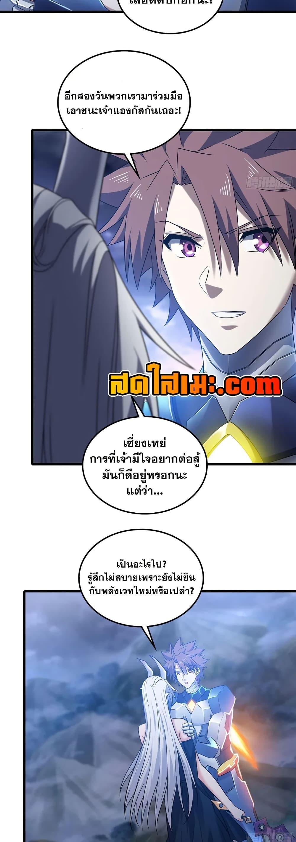Manga-lc-com อ่านมังงะ อ่านการ์ตูน ออนไลน์ ฟรี My Wife is a Demon Queen ตอนที่ 1 2 3 4 5 6 7 8 9 10 11 12 13 14 ฟรี ไม่มีโฆษณา Manga-lc - อ่าน มังงะ อ่าน การ์ตูน ออนไลน์ อ่านมังงะ ฟรี