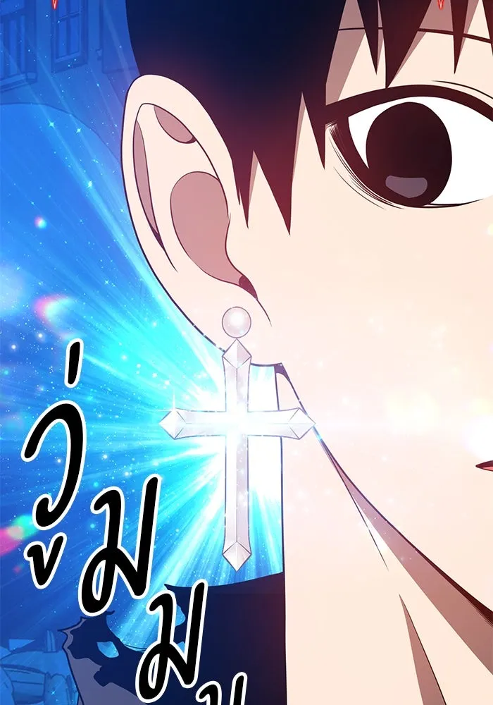 +99 ท่อนไม้พร้อมบวก ตอนที่ 46 รูปที่ 400