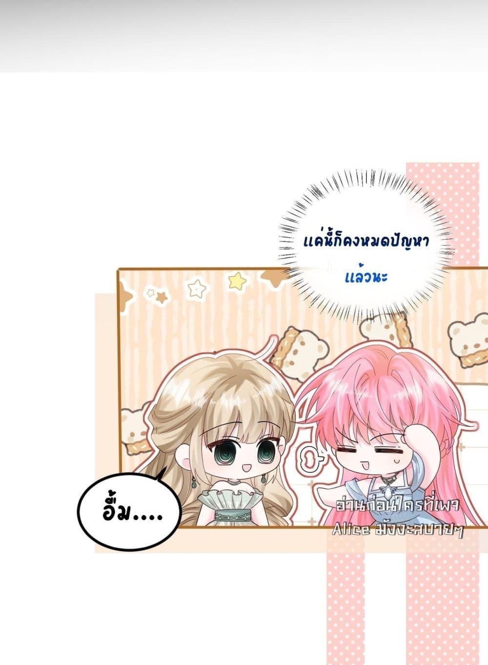 Manga-lc-com อ่านมังงะ อ่านการ์ตูน ออนไลน์ ฟรี Dressedasthe ตอนที่ 1 2 3 4 5 6 7 8 9 10 11 12 13 14 ฟรี ไม่มีโฆษณา Manga-lc - อ่าน มังงะ อ่าน การ์ตูน ออนไลน์ อ่านมังงะ ฟรี