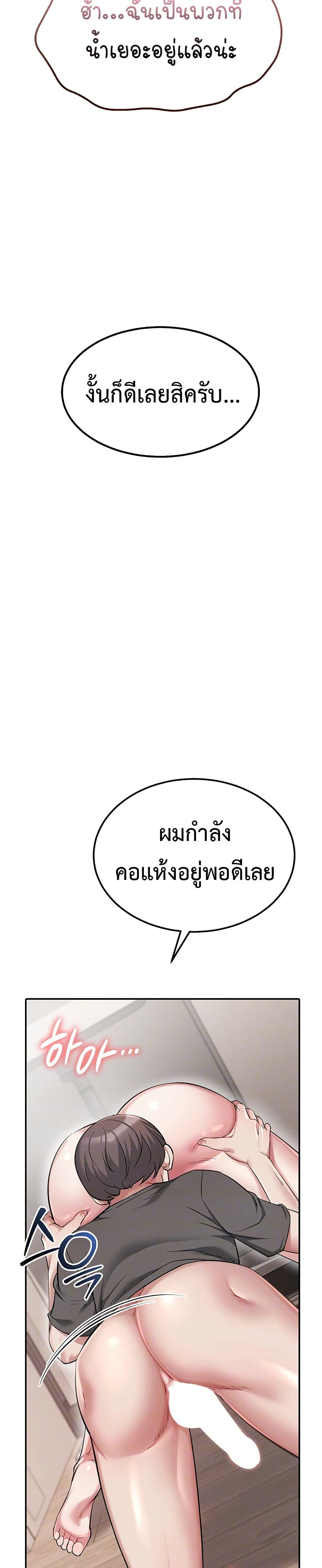 Doujin-Lc- อ่าน โดจิน มังฮวา เกาหลี ญี่ปุ่น จีน แปลไทย Ogokri Boot ตอนที่ 1 2 3 4 5 6 7 8 9 10 11 12 13 14 ฟรี ไม่มีโฆษณา อ่าน โดจิน Manhwa เกาหลี ญี่ปุ่น จีน เรามีครบ คัดมาให้เน้นๆ โดจิน 18+ รับประกันความฟินโดย  Doujin Lc
