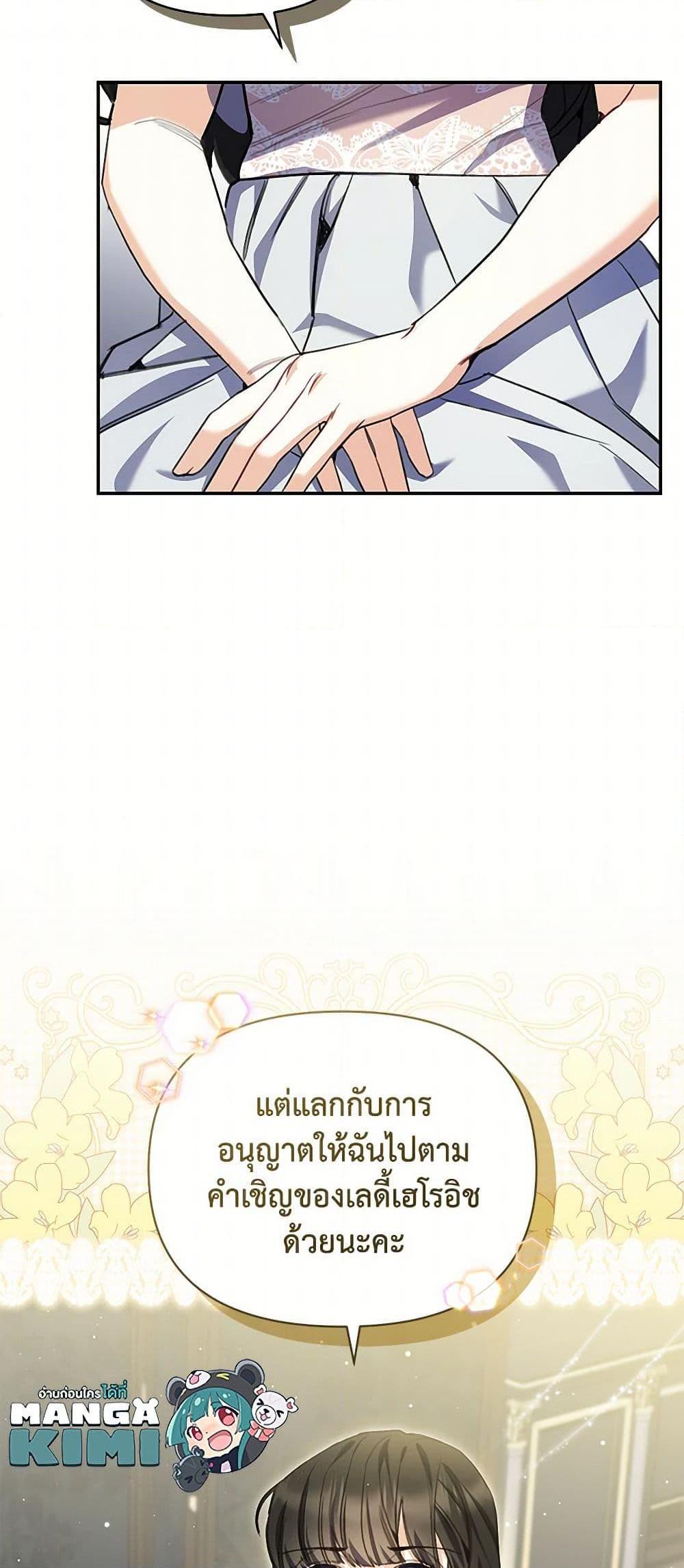 Manga-lc-com อ่านมังงะ อ่านการ์ตูน ออนไลน์ ฟรี Reforming My Regretful Husband ตอนที่ 1 2 3 4 5 6 7 8 9 10 11 12 13 14 ฟรี ไม่มีโฆษณา Manga-lc - อ่าน มังงะ อ่าน การ์ตูน ออนไลน์ อ่านมังงะ ฟรี