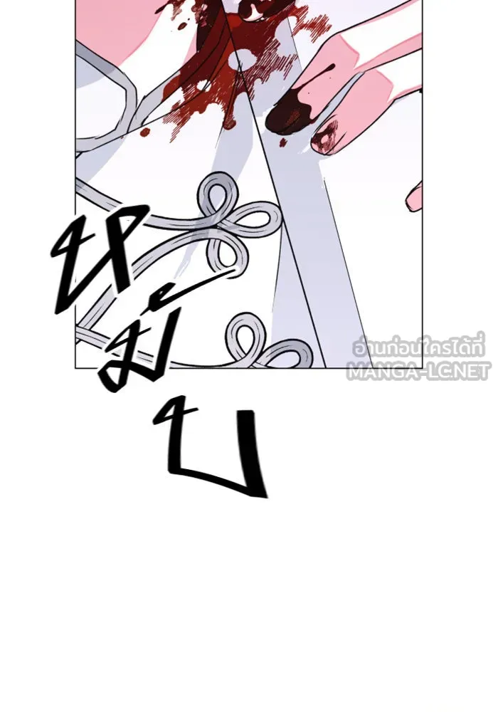 ชิงชีวิตพลิกลิขิตชะตา ตอนที่ 5 ค่ำคืนก่อนมรสุม (1) รูปที่ 18