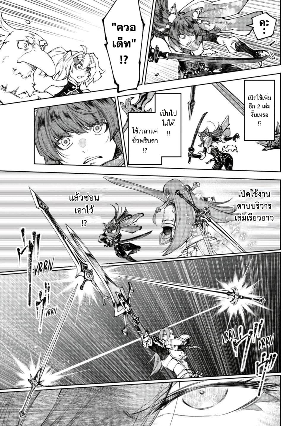 Manga-lc-com อ่านมังงะ อ่านการ์ตูน ออนไลน์ ฟรี Shangri-La Frontier ตอนที่ 1 2 3 4 5 6 7 8 9 10 11 12 13 14 ฟรี ไม่มีโฆษณา Manga-lc - อ่าน มังงะ อ่าน การ์ตูน ออนไลน์ อ่านมังงะ ฟรี